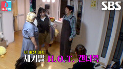 “나 맞을 것 같아!” 김민기, 쭈구리 모드로 관전하다 김민경 옷 득템 하고 만족↗