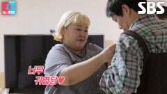 ‘쭈구리 모드’ 김민기, 세기말 캔디룩 옷 득템하고 만족↗