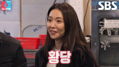 “진짜 큰일 나!!!” 김은지, 용종 제거 후 식단 조절 안 하는 김영광에 당황