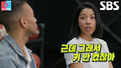 지미나, 아이들 식단 관리 반대한 남편 전태풍에 분노하며 키 공격