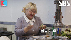 홍윤화, 9개월 만에 가지는 꿀 맛 같은 치팅데이에 감격↗