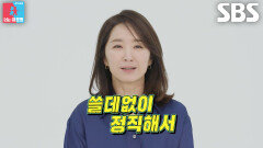 윤유선, 법조인으로서 양심 지키는 ‘남편’ 이성호에 어이 상실!