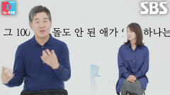 이성호, 주 3회 홀로 육아했던 이야기하며 폭풍 하소연↗