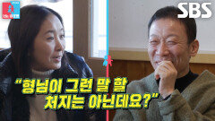 “내가 잘못 들었나 했어” 정석용, 이성호에게 들은 외모 지적에 반박↗