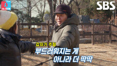 이성호, 노르딕 워킹 전 윤유선과 눈 맞추며 하는 스트레칭에 수줍!