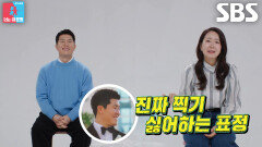 김병현, 16년 만에 공개한 ‘아내’ 한경민의 뜻밖 폭로에 당황↘