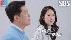 한경민, 포커페이스 탓하며 표현 안 하는 김병현에 어이 상실