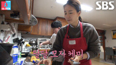 한경민, 아들들과 함께 아침 만들며 보여주는 달달 모자 케미