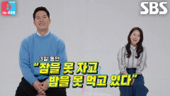 김병현, 아내 한경민에 반해 상사병 앓고 결혼까지 간 사연