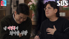 김선우, 힘들 때 버팀목 되어준 김병현 향해 전하는 고마움