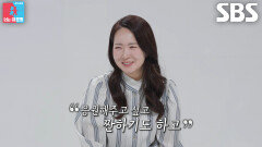 “미안할 때가 많아요” 김병현, 서툰 표현 속 한경민에게 전하는 애정 가득한 진심