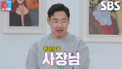 ‘카페 사장님’ 조영남, 바리스타 꿈 포기하지 않고 카페 창업 성공!