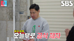 조영남, 타미 리의 진심 어린 격려와 깜짝 선물에 감격하며 눈물↘