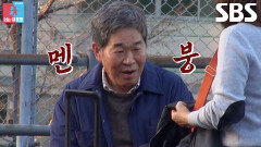 “일정표 어딨냐..?” 이성호, 여행 일정표 분실하고 찾기 위해 불꽃 러닝