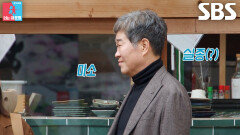 이성호, 카메라 앞에만 서면 미소 실종되고 뚝딱이로 변신↘