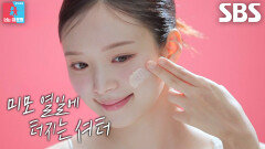 “밝은 게 더 예쁠 거...” 김지영, 촬영 현장에서 열정 가득한 본업 모먼트