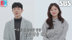 ‘비혼주의자’ 윤수영, 아내 김지영과 결혼 다짐하게 된 이유