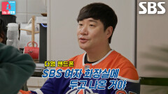 “이거는 잡혔다..” 배성재×김다영, 배텐 작가에게 비밀 연애 발각된 사연↘