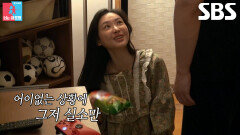 “너무 어이가 없다...” 김다영, 서랍장 뒤에 간식 숨겨 둔 배성재에 실소