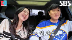 배성재, 김다영의 전형적인 빼빼로 플러팅에 부끄