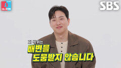 박위×송지은, 결혼 후 부부 둘러싼 근거 없는 유언비어에 해명
