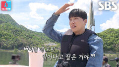 “다치기 전에는..” 박위, 여행 중 행복해하는 송지은 모습에 눈물로 전한 속마음
