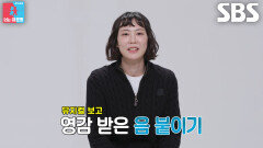 “어때?” 윤혜정, 화장실 들어간 조훈 앞에서 뮤지컬 공연↗