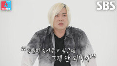 “걱정을 많이 하는 편...” 문희준, 미래에 남겨질 아내와 가족들 생각하며 흘린 눈물↘
