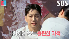 박위, 마라톤 출발 직전 어지러움 호소하며 갑작스러운 컨디션 난조에 당황↘