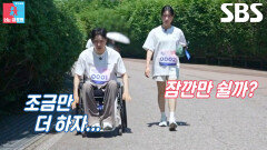 “가자 가자” 박위, 컨디션 악화에도 쉬지 않고 끝까지 마라톤 이어가며 묵묵히 전진!