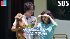 “이쁘네~” 홍혜걸, 칭찬과 리액션 작전으로 여에스더 밖으로 꺼내기 성공