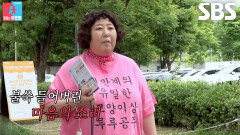 “잠깐만 나 안 할래...” 신기루, 뚱보 비하한 허안나에 기분 상해 발끈