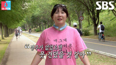 “못 슬퍼하는 것 같아서...” 허안나, 오경주 손잡으며 건넨 따뜻한 위로
