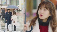 박은빈♥연우진, 설렘 터지는 ‘빗속 스킨십’