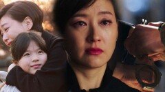 박진희, 눈물로 죽은 딸 보내고 이진욱에 ‘체포’