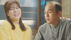 김광규·정영주, 너무 다른 남녀 간의 ‘동상이몽’