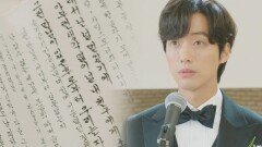 남궁민, 왠지 알 것 같은 시 낭송 (Feat. 잘못된 만남)