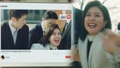 김여진, 권선징악 코스 제대로 밟는 하루 feat. SNS 스타(?)