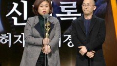 청룡영화상 청정원 단편영화상 ‘영화 신기록’ 수상