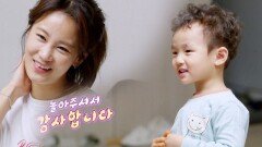 “엄마들은 대단해” 김지민의 일일 육아 체험 종료!