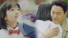 [해피엔딩] 주진모, 사랑하는 딸과 ♥눈물의 포옹♥