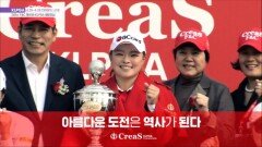 [예고] ‘2019 첫 메이저’ 크리스 F＆C 제41회 KLPGA 챔피언십