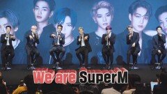 ‘K-POP의 어벤져스’ 슈퍼엠의 미국 진출 앞둔 기자회견