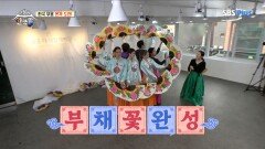 한국 전통 춤! 부채 춤을 배우는 미녀들!