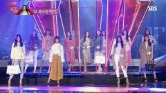 [2017 슈퍼모델] Fashion Show | MODERN CLASSIC