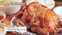 피겨퀸 김연아의 단골맛집 한방통닭