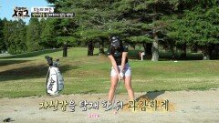 KLPGA 신인왕 조아연 벙커 탈출 비법 공개!