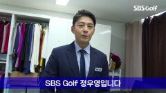 샤우팅 중계는 잊어라! 이젠 스토리텔러 정우영 아나운서
