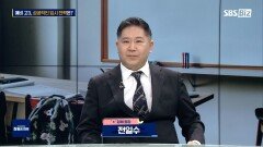 [라이프 매거진 참 좋은 하루] 예비 고3, 성공적인 입시 전략은?