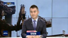 건축물 해체, 기술이 안전을 만든다